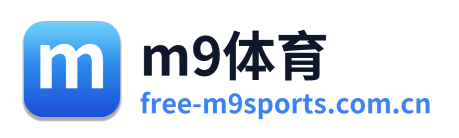 m9体育